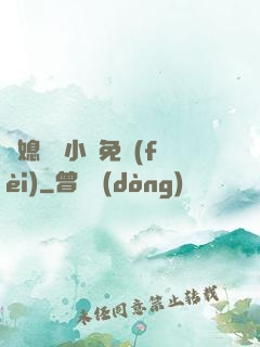 兒媳蘇玥小說免費(fèi)