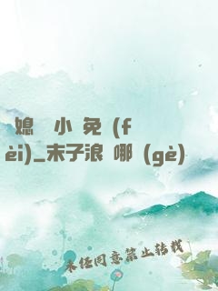 兒媳蘇玥小說免費(fèi)