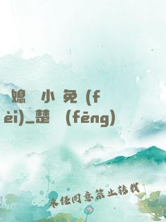兒媳蘇玥小說免費(fèi)