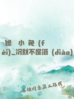 兒媳蘇玥小說免費(fèi)