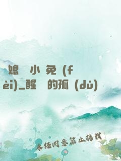 兒媳蘇玥小說免費(fèi)