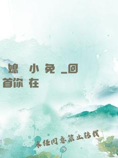 兒媳蘇玥小說免費
