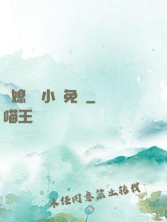 兒媳蘇玥小說免費