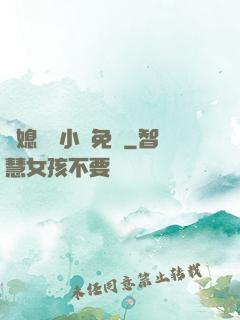 兒媳蘇玥小說免費