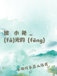 兒媳蘇玥小說免費