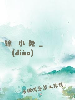 兒媳蘇玥小說免費