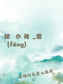 兒媳蘇玥小說免費