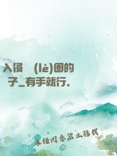 入侵娛樂(lè)圈的騙子