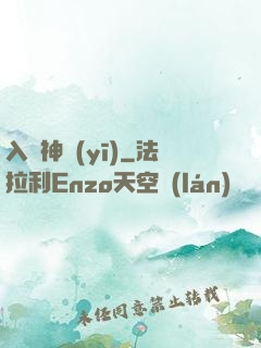 入贅神醫(yī)