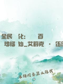 全民機車化：無敵從百萬增幅開始