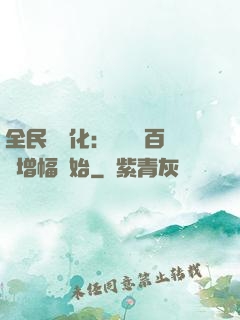 全民機車化：無敵從百萬增幅開始