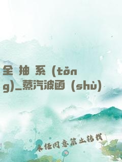 全職抽獎系統(tǒng)