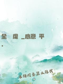 全職獵魔師