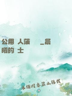 公用愛人菠蘿筆記
