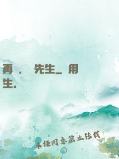 再見，顧先生