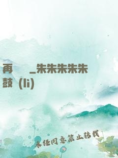 再闖韓娛