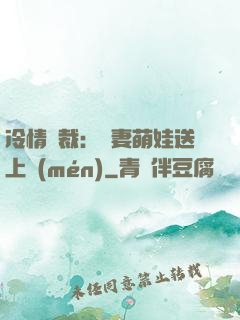 冷情總裁：嬌妻萌娃送上門(mén)