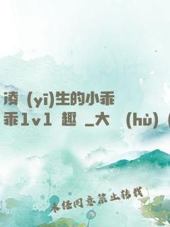 凌醫(yī)生的小乖乖1v1筆趣閣