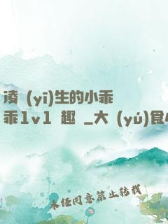 凌醫(yī)生的小乖乖1v1筆趣閣