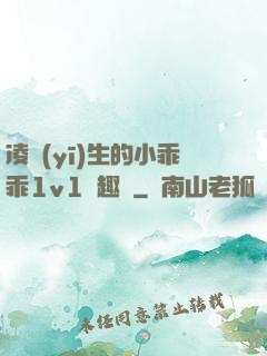 凌醫(yī)生的小乖乖1v1筆趣閣