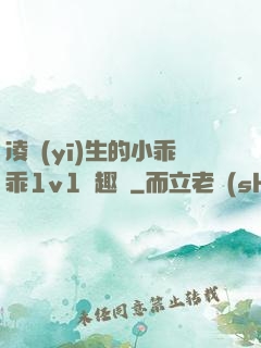 凌醫(yī)生的小乖乖1v1筆趣閣