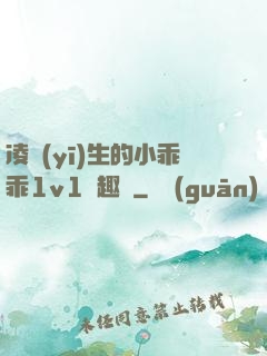 凌醫(yī)生的小乖乖1v1筆趣閣