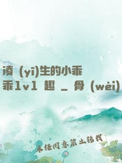 凌醫(yī)生的小乖乖1v1筆趣閣