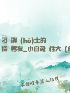刁蠻俏護(hù)士的特種男友