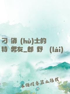 刁蠻俏護(hù)士的特種男友