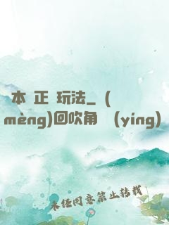 劇本殺正確玩法