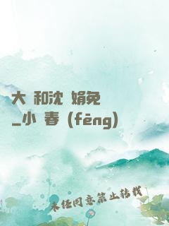 劉大壯和沈麗娟免費閱讀