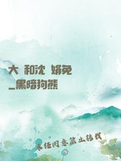 劉大壯和沈麗娟免費閱讀