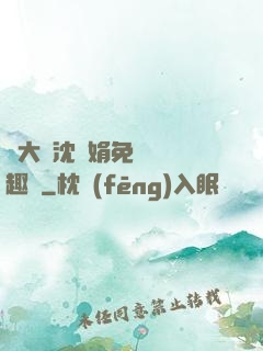 劉大壯沈麗娟免費讀筆趣閣