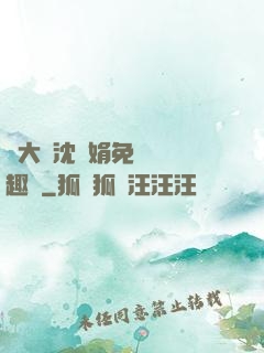 劉大壯沈麗娟免費讀筆趣閣
