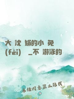 劉大壯沈麗娟的小說免費(fèi)閱讀