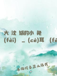 劉大壯沈麗娟的小說免費(fèi)閱讀