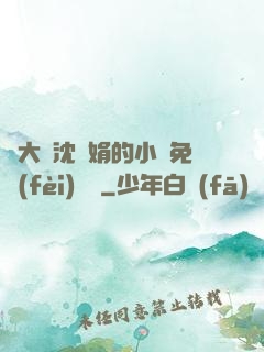 劉大壯沈麗娟的小說免費(fèi)閱讀