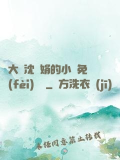 劉大壯沈麗娟的小說免費(fèi)閱讀