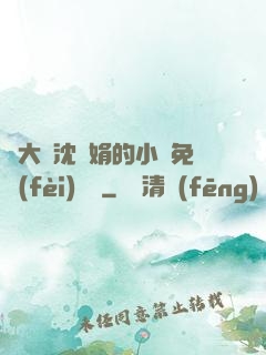 劉大壯沈麗娟的小說免費(fèi)閱讀