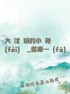 劉大壯沈麗娟的小說免費(fèi)閱讀