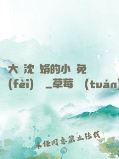 劉大壯沈麗娟的小說免費(fèi)閱讀