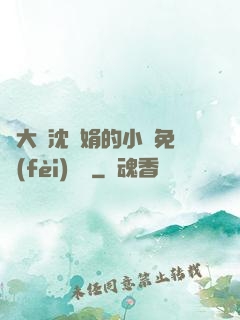 劉大壯沈麗娟的小說免費(fèi)閱讀
