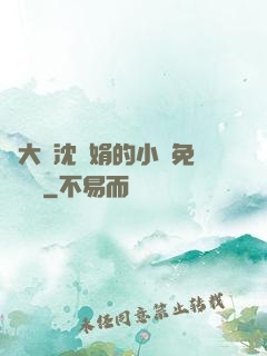 劉大壯沈麗娟的小說免費閱讀