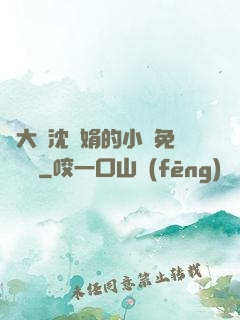 劉大壯沈麗娟的小說免費閱讀