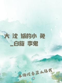 劉大壯沈麗娟的小說免費閱讀