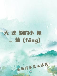 劉大壯沈麗娟的小說免費閱讀