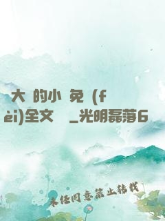 劉大壯的小說免費(fèi)全文閱讀