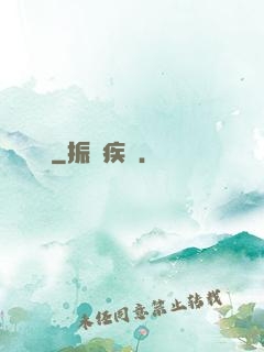 劍來