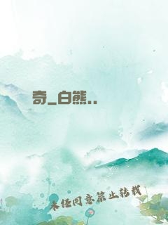 劍傳奇