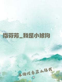 劍指芬芳